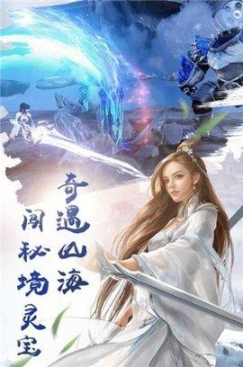 仙风道骨gm版  v2.1.3图1