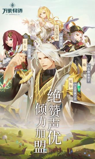 万象物语安卓版  v1.7.3图5