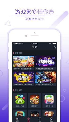 娱儿TV官方版  v1.3.0图4