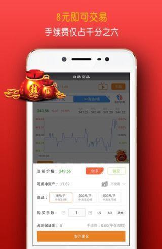 云投教  v1.3.2图4