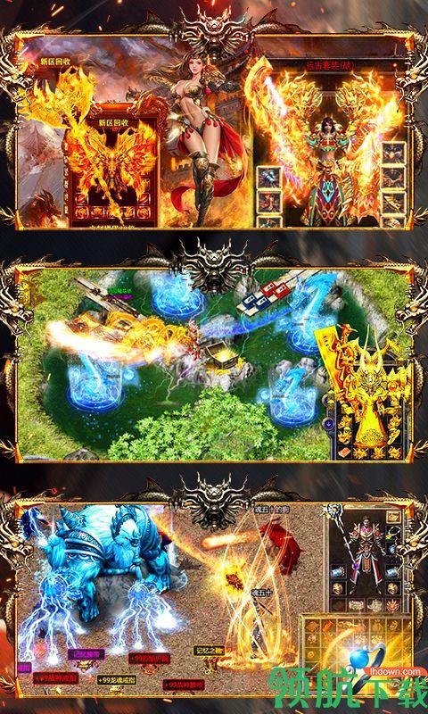 斩杀传世BT版  v1.0.0图5