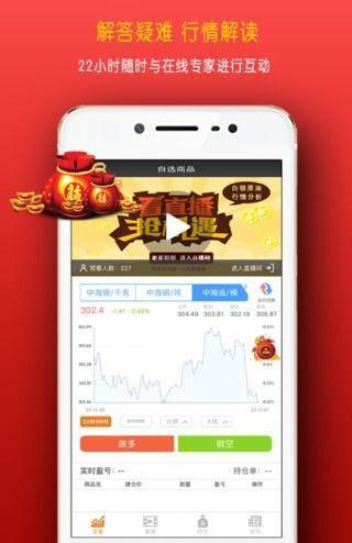 云投教  v1.3.2图1