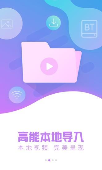 VR热播  v2.2.6图2