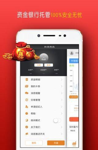 云投教  v1.3.2图5