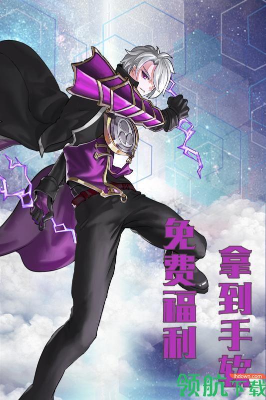 绯色梦境九游版  v1图3