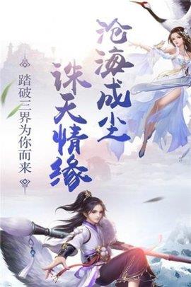 仙风道骨gm版