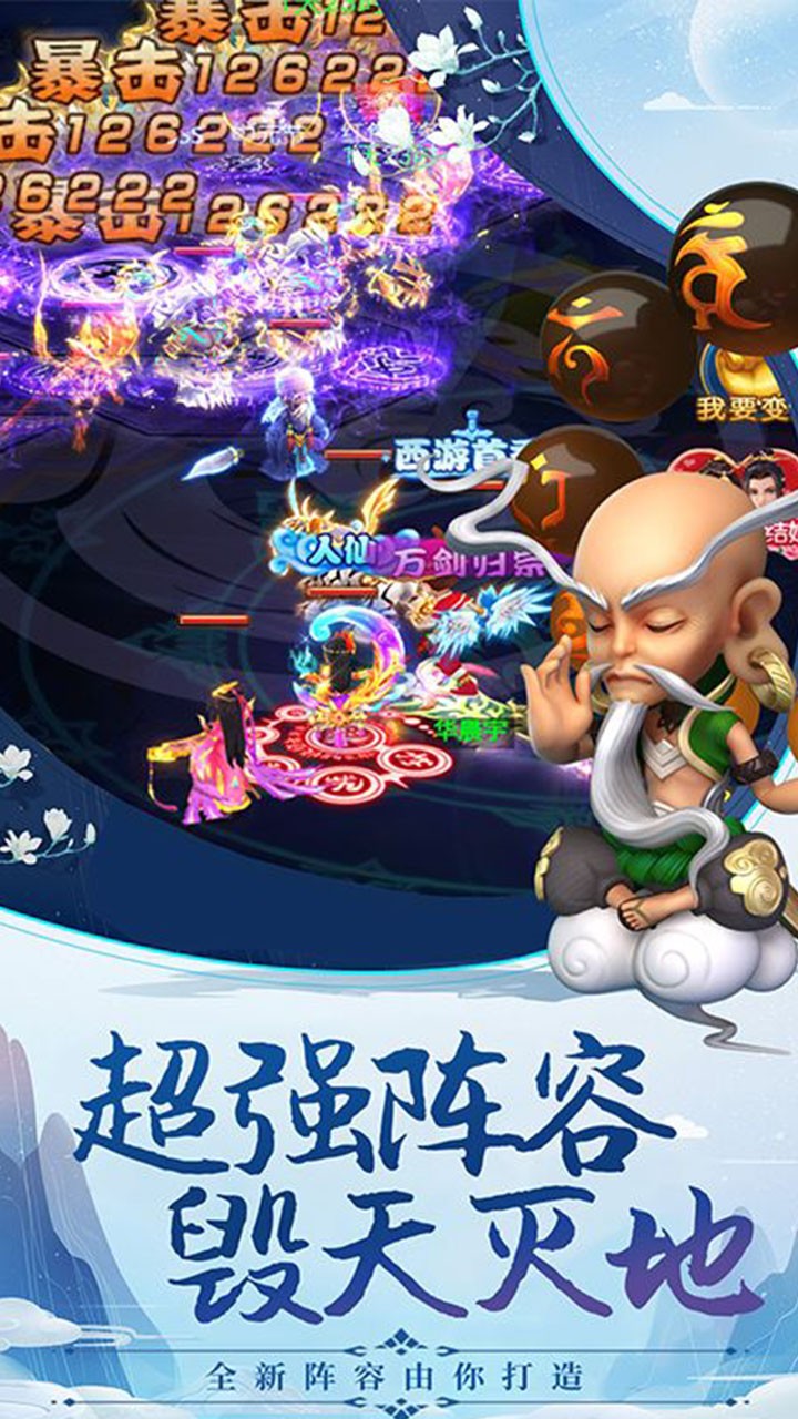 卡牌嘻游果盘版  v1.4.3图5