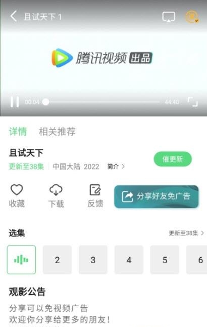 斑马视频清爽版  v4.3.0图2