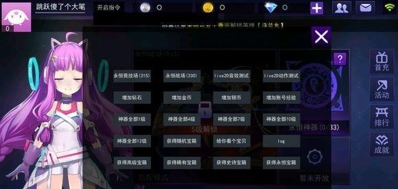 300大作战安卓版  v1.32图3