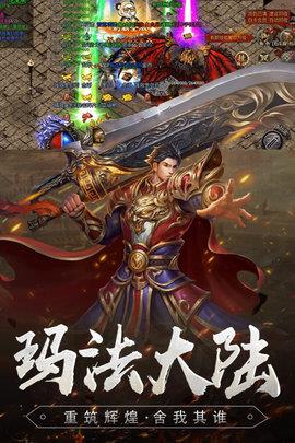 降妖传奇高爆版  v1.0.0图3