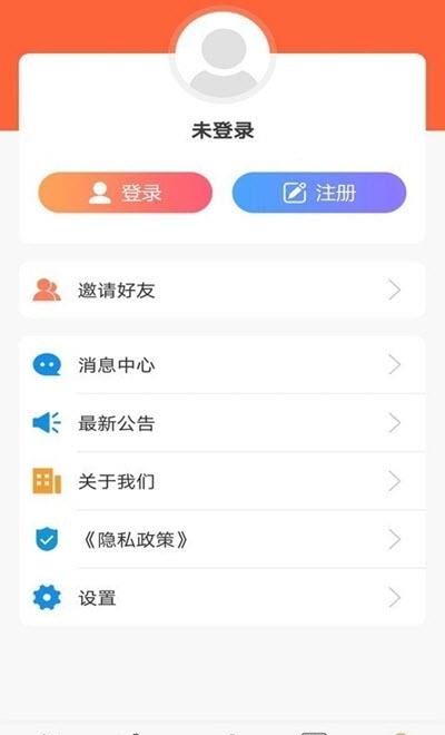 加鑫财经  v1.0.6图2