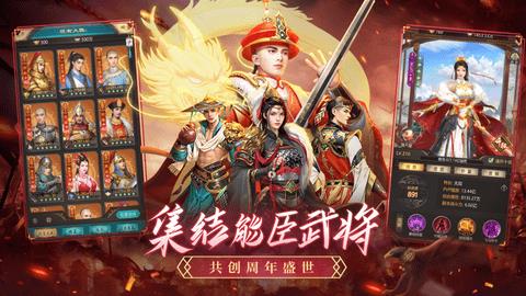 我在大清当皇帝破解版  v8.6.0.0图2