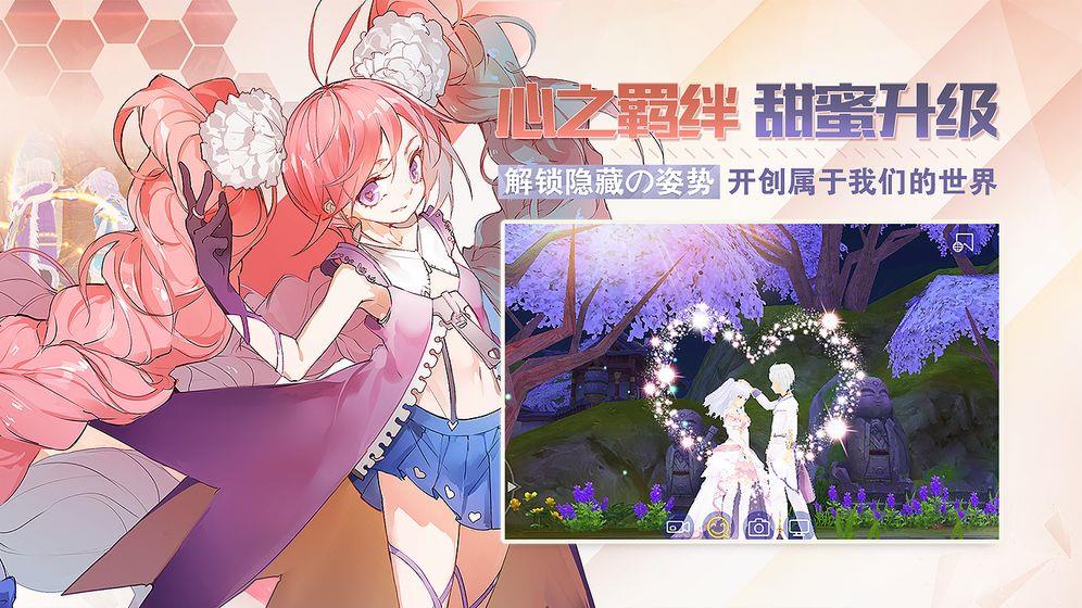 剑之荣耀手游  v1.6图5