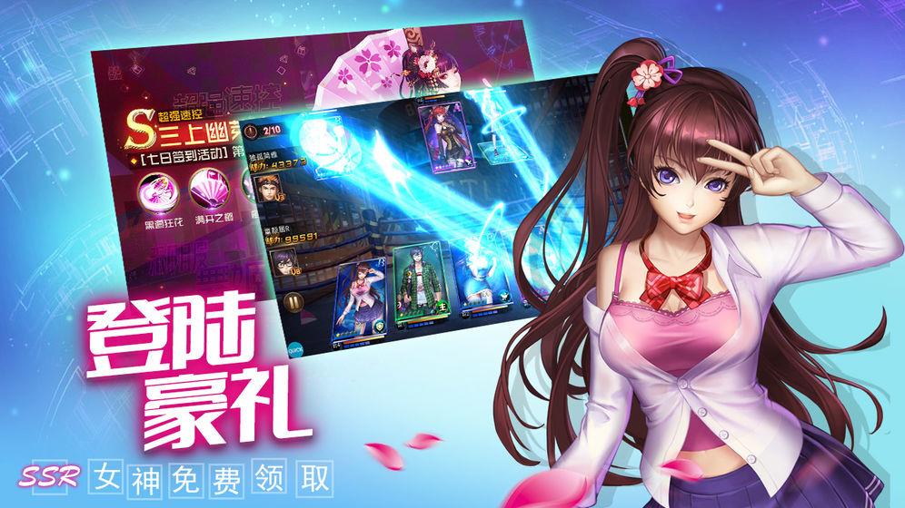 女神危机九游版
