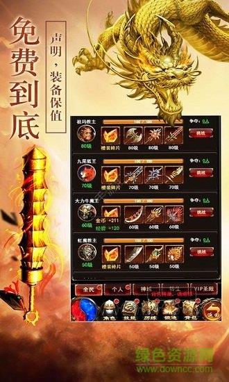 星海霸业手机版  v5.0.2图1