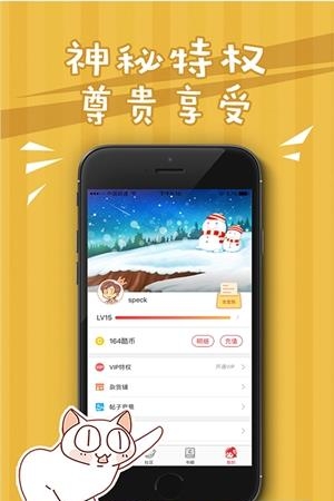 腐二次元动漫  v3.0.6图1