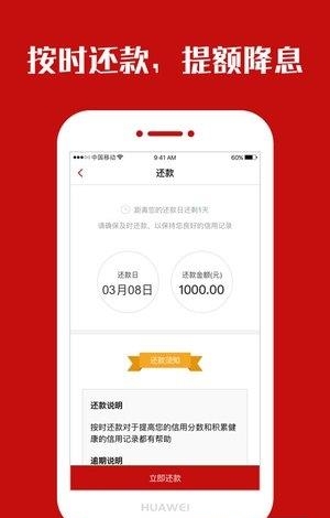 现金奶牛  v1.0图1