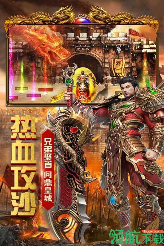 雷霆大战九游版  v3.0图1