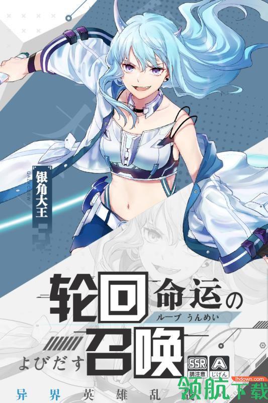 前进吧悟空九游版  v1.4图1