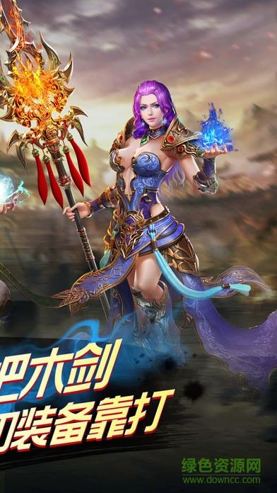 八荒传奇  v1.1.1图2