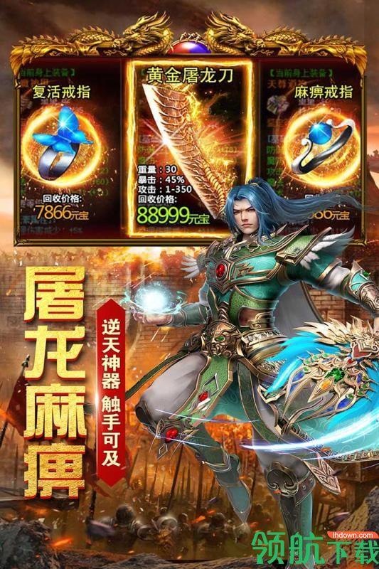 雷霆大战九游版  v3.0图5