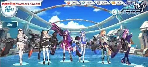 蔚蓝战争安卓版  v0.0.0.88图5
