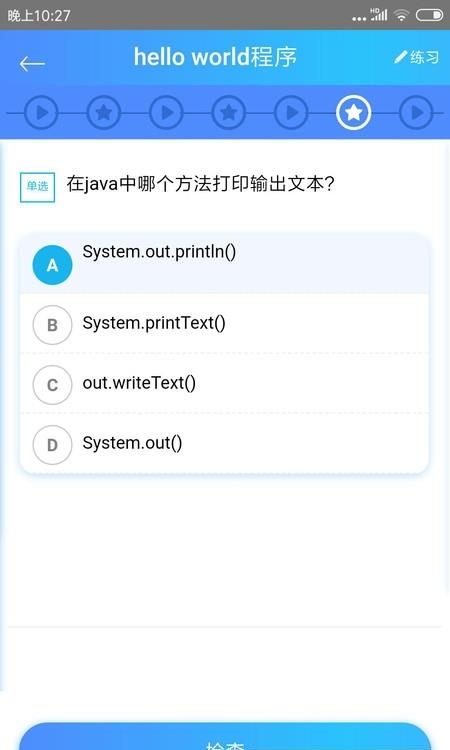 Java教程  v1.0图1