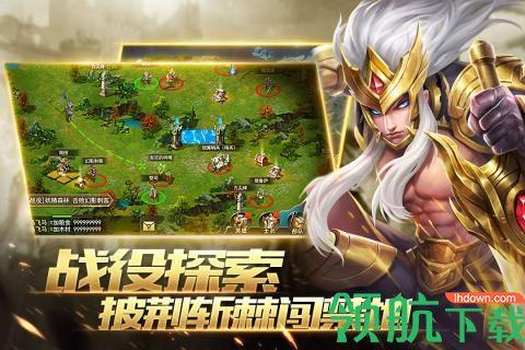 魔灵纪元九游版  v1.0.0图2