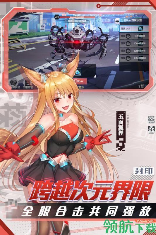 前进吧悟空九游版  v1.4图5