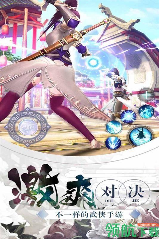 剑踪九游版