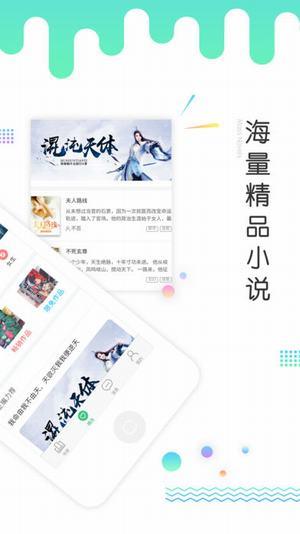 书林言情小说  v1.2.6图3