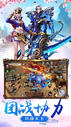 明月飞仙果盘版  v1.0.4图5