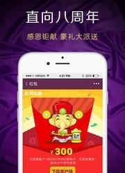 直向财富  v1.1.3图3