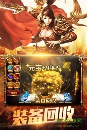 幕影战神内购破解版  v1.0.0图3