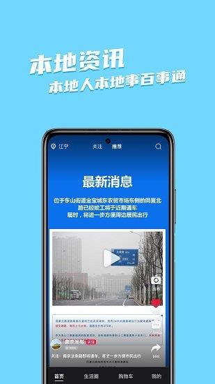 邻有有官方版  v1.0.8图2