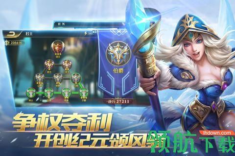 魔灵纪元九游版
