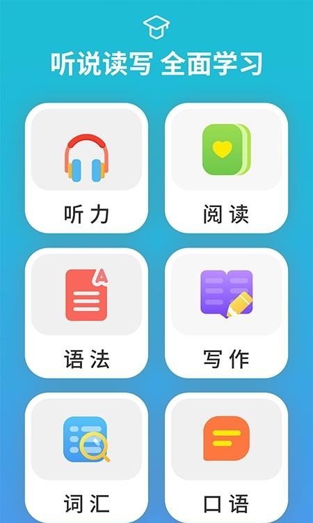 从零开始学音标