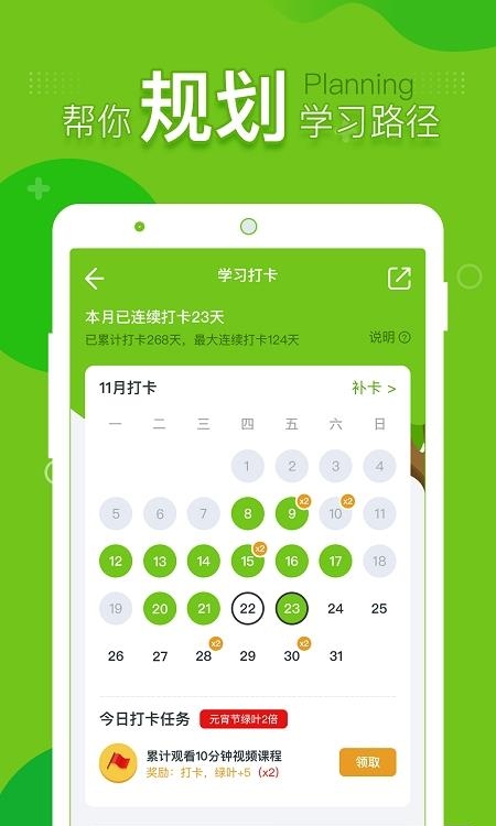 提树画画  v1.4.0图3