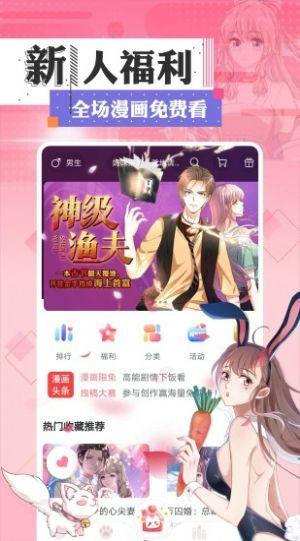 不良研究所最新版  v3.0图4