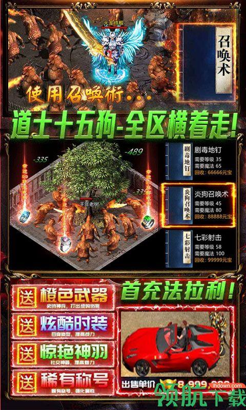 刀刀麻痹满V版  v1.2图3