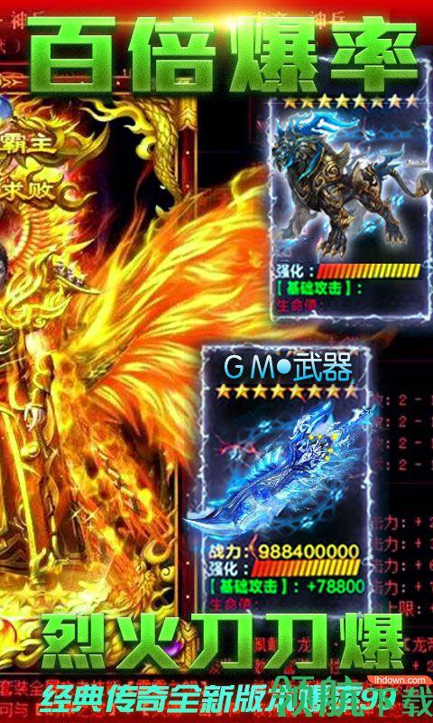 刀刀麻痹满V版  v1.2图1