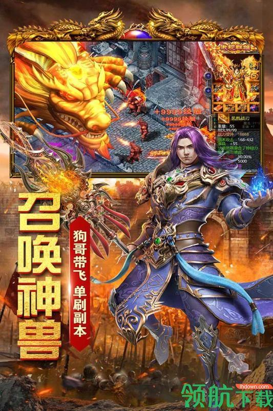 雷霆大战九游版  v3.0图3