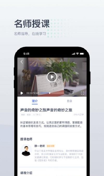 小咖1对1辅导  v2.8.1图2