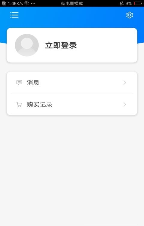 非凡单词  v2.101.06图2