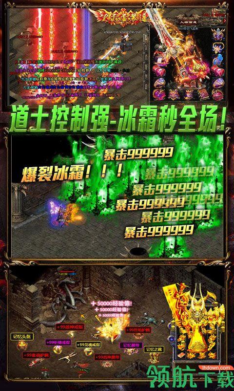刀刀麻痹满V版  v1.2图4