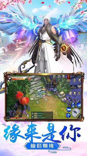 明月飞仙果盘版