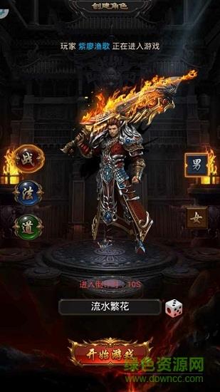 无尽裁决最新版  v1.00.180424图2