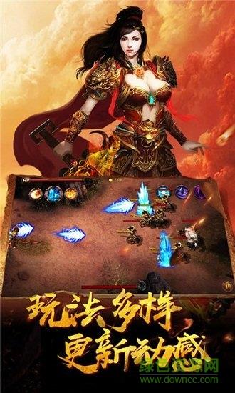 怒战封神官方版  v1.0.1图3