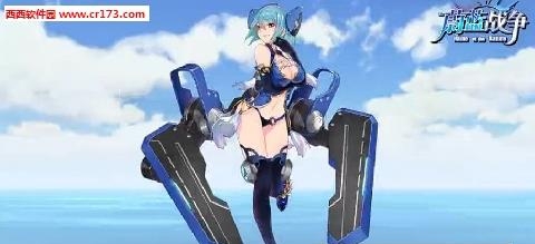 蔚蓝战争安卓版  v0.0.0.88图2
