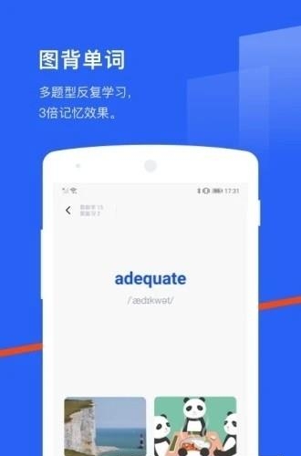 百词斩  v7.2.3图1